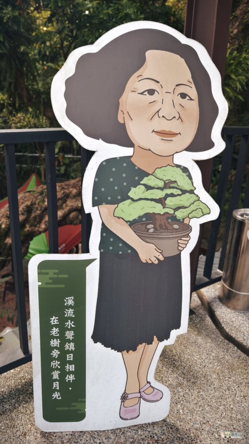 庭院休憩咖啡座