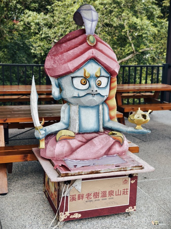 庭院休憩咖啡座