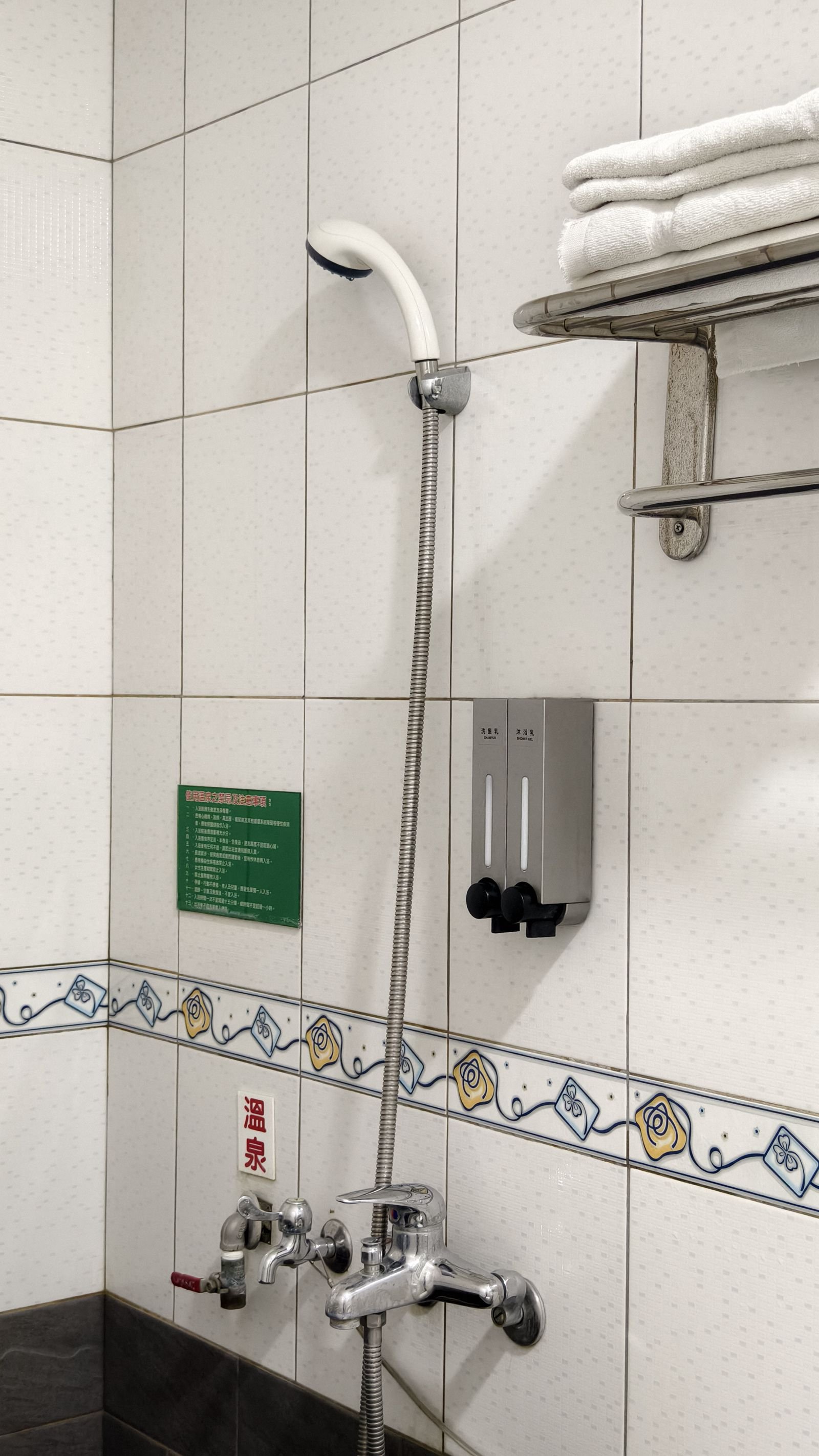 溪畔老樹-二館-雙人套房衛浴設備